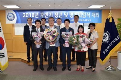 2018년 하반기 정년퇴임식 개최